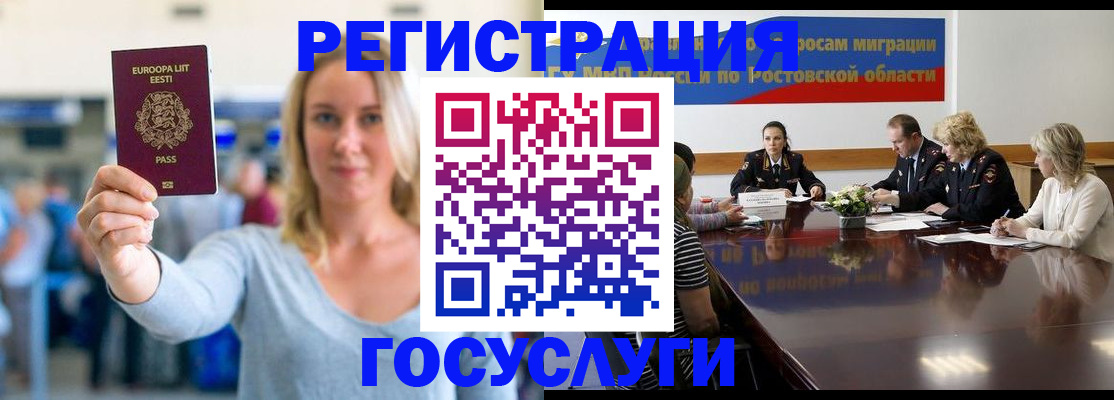 прописка для кредита в Чебоксарах